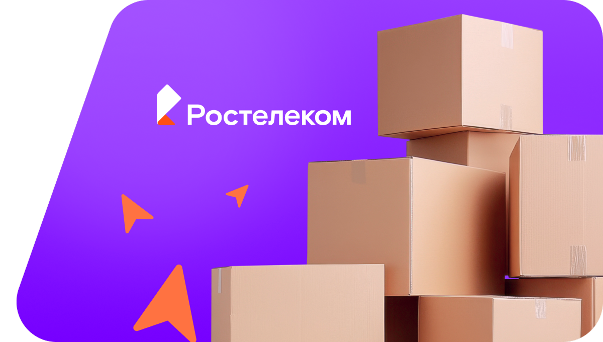 Переезд в новую квартирув&nbsp;село Торговище (Пермский край)